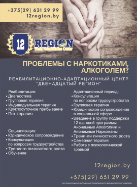 Листовка А4